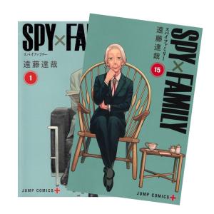 SPY×FAMILY(スパイファミリー)  全巻(1-13)セット 全巻新品｜hkt-tsutayabooks