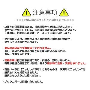 SAKAMOTO DAYS (サカモトデイズ)...の詳細画像1