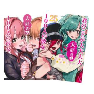 新品 / 絢爛たるグランドセーヌ (1-29巻 最新刊) 全巻セット : 漫画
