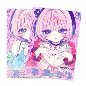 新品 / 裏バイト:逃亡禁止 (1-17巻 最新刊) 全巻セット : 漫画全巻