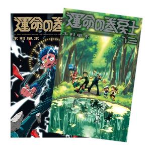 新品 / シャドーハウス (1-21巻 最新刊) 全巻セット : 漫画全巻ドット