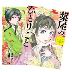 集英社（SHUEISHA） Dr.STONE ドクターストーン 1〜27巻 全巻セット