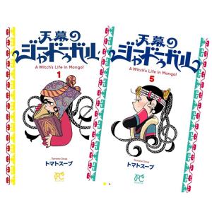 ダークギャザリング 1-19巻セット : bookfanプレミアム - 通販 - Yahoo