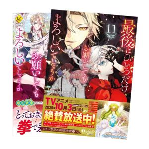 ホタルの嫁入り 全巻(1-9)セット 全巻新品 : 枚方 蔦屋書店 Yahoo!店