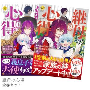 呪術廻戦　全巻　完結　セット 呪術廻戦[完結] 全巻(0-30)セット 全巻新品 -の商品詳細 | 蔦屋書店