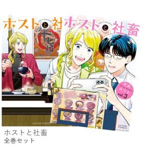 アオのハコ 全巻 (1-22) セット 全巻新品 : 枚方 蔦屋書店 Yahoo!店