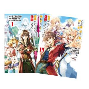 月光仮面 完全版 全9冊セット』桑田次郎：漫画 : くうねる堂 - 通販