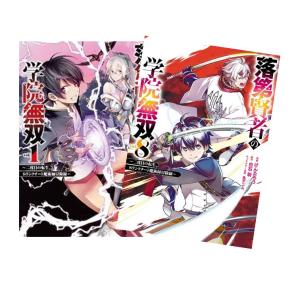 新品 / 鴨乃橋ロンの禁断推理 (1-19巻 全巻) 全巻セット : 漫画全巻