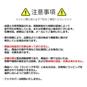 黄泉のツガイ 全巻(1-13)セット 全巻新品の詳細画像1
