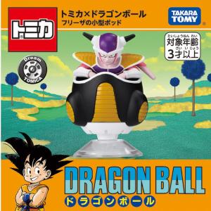 ドリームトミカ　トミカ×ドラゴンボール　フリーザの小型ポッド