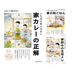 文庫版］お髷番承り候〈新装版〉1-4巻セット / 上田秀人 : 枚方 蔦屋
