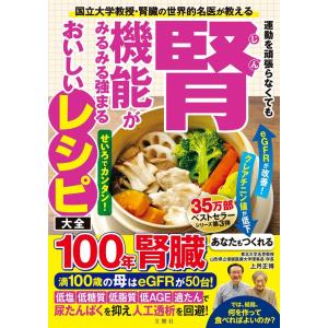 駿台 英文読解S 2021 008m0B : ブックスドリーム 学参ストア2号店
