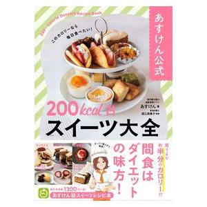 文庫版］お髷番承り候〈新装版〉1-4巻セット / 上田秀人 : 枚方 蔦屋