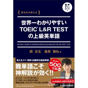 3冊セット] 公式 TOEIC Listening & Reading 問題集 11 / L&Rテスト