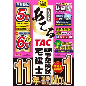 薬学ゼミナール 薬剤師国試 100日インプットマスター ぎゅっと