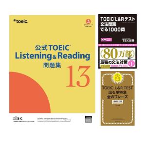 3冊セット] 公式 TOEIC Listening & Reading 問題集 11 / L&Rテスト