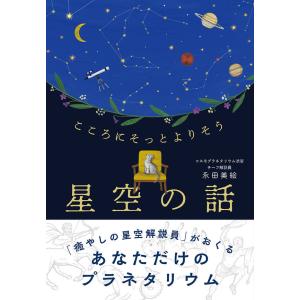 第21回 2024年本屋大賞 5位】 レーエンデ国物語 4冊セット / 多崎 礼