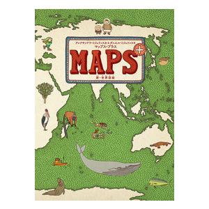 MAPS+ (マップス・プラス) 新・世界図絵｜hkt-tsutayabooks