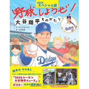 私が見た未来 完全版 / たつき 諒 : 枚方 蔦屋書店 Yahoo!店 - 通販