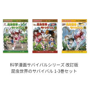 マインクラフト 公式小説 全巻(13冊)セット 全巻新品 : 枚方 蔦屋書店