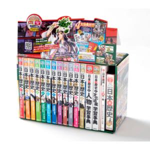 新装版 マンガ日本の歴史 文庫 全27巻 セット トートバッグ付き 送料