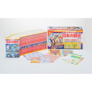 新品 / 小学館版 学習まんが 世界の歴史 新装版(全22巻[18巻+別冊4巻