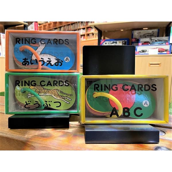 RING CARDS セット（あいうえお＋どうぶつ＋ABC）