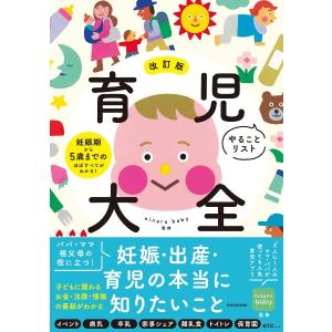 ふしぎ駄菓子屋 銭天堂 (1-20巻) + 吉凶通り (1-5巻) 全巻セット 全巻