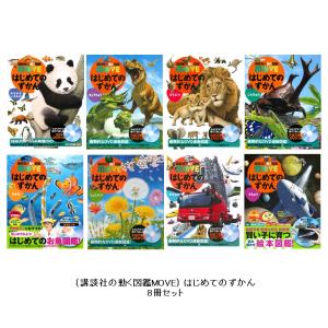 ポイント5倍】(小学館の図鑑NEO) 28冊セット : 枚方 蔦屋書店 Yahoo!店