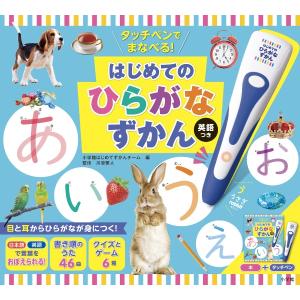 つかめ！ 理科ダマン 9 「動物のふしぎ」を探れ！編 : 枚方 蔦屋書店