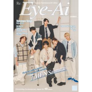 【期間限定ポイント10倍】Eye-Ai 2024...の商品画像