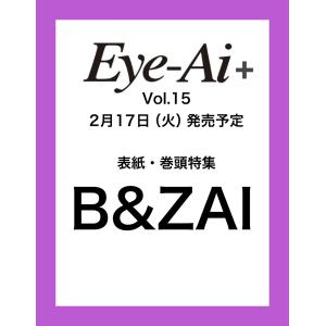 Eye-Ai＋Vol.15【表紙：B&amp;ZAI】(日本語訳付)