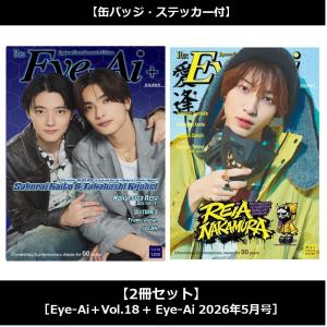 Stuben Magazine Vol.2 (スチューベンマガジン スノーカルチャー誌