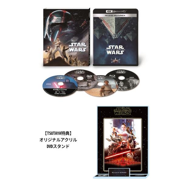 【TSUTAYA限定】スター・ウォーズ/スカイウォーカーの夜明け&lt;4K UHD MovieNEX オ...