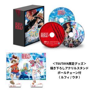ONE PIECE FILM RED デラックス・リミテッド・エディション ONE PIECE FILM RED』デラックス・リミテッド・エディション豪華特典