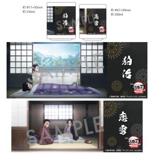 【早期予約特典シリアルコード付き】【TSUTA...の詳細画像5