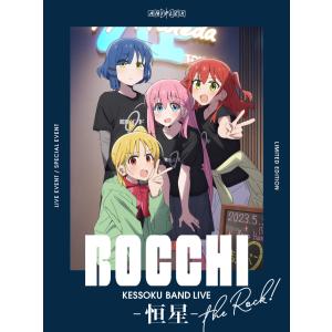 / 結束バンド   完全生産限定版