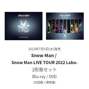 Snow Man / Snow Man LIVE TOUR 2022 Labo. 2形態セット [初回盤+通常盤]｜hkt-tsutayabooks