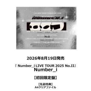 先着特典クリアファイル2枚(外付)○(DVDセット）初回限定盤+通常盤