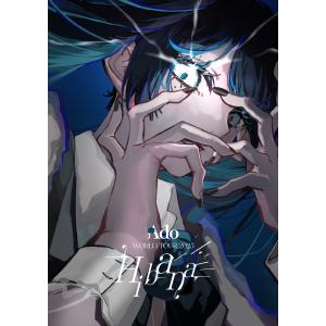 timelesz project -AUDITION- Special Edition「軌跡」 ＜初回限定盤