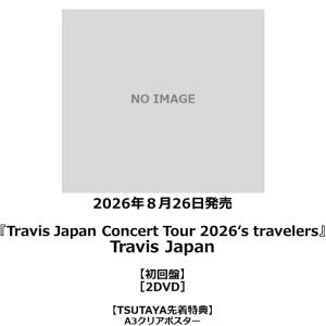 二宮和也 ファンミーティング OFFICE NINO HOLDINGS FAN MEETING 2025