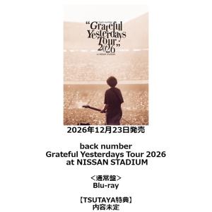 【TSUTAYA先着特典・予約ポイント5倍】back number /『back number Grateful Yesterdays Tour 2026 at NISSAN STADIUM』＜通常盤＞ Blu-ray
