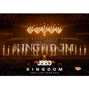 【TSUTAYA先着特典・予約ポイント5倍】三代目 J SOUL BROTHERS   /『三代目 J SOUL BROTHERS LIVE TOUR 2025 "KINGDOM"』 Blu-ray・DVD