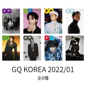 GQ KOREA 2022/01  BTS 全8種｜hkt-tsutayabooks