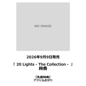 先着特典付】Snow Man / 『 THE BEST 2020-2025』 3形態セット(初回盤A