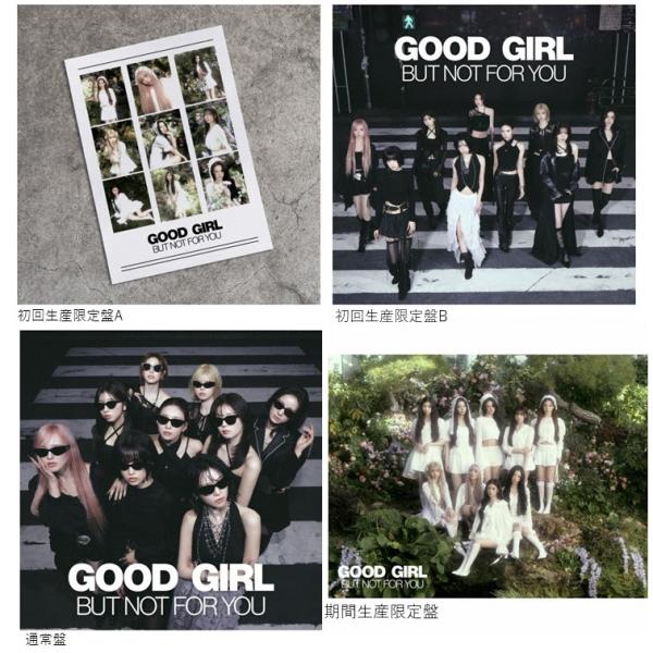 【TSUTAYA先着特典・予約ポイント5倍】 NiziU  / 『 GOOD GIRL BUT NO...