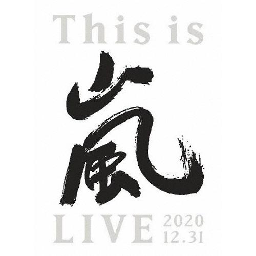 【初回限定版】＜Blu−ray＞ This is 嵐 LIVE 2020.12.31/嵐