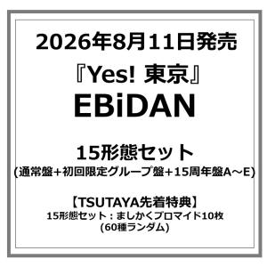 ガチャピン　特価スピードラーニング一式 全巻テキスト有り 全巻セット] スピードラーニング 第1〜48巻 初級・中級・上級編 英会話