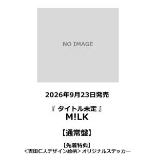 TSUTAYA先着特典・予約ポイント5倍】VIBY /『 The First Light