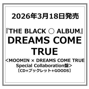 【予約ポイント5倍】DREAMS COME TRUE /『 THE BLACK ◯ ALBUM   』＜MOOMIN × DREAMS COME TRUE Special Collaboration盤＞